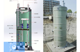 一體化預(yù)制泵站